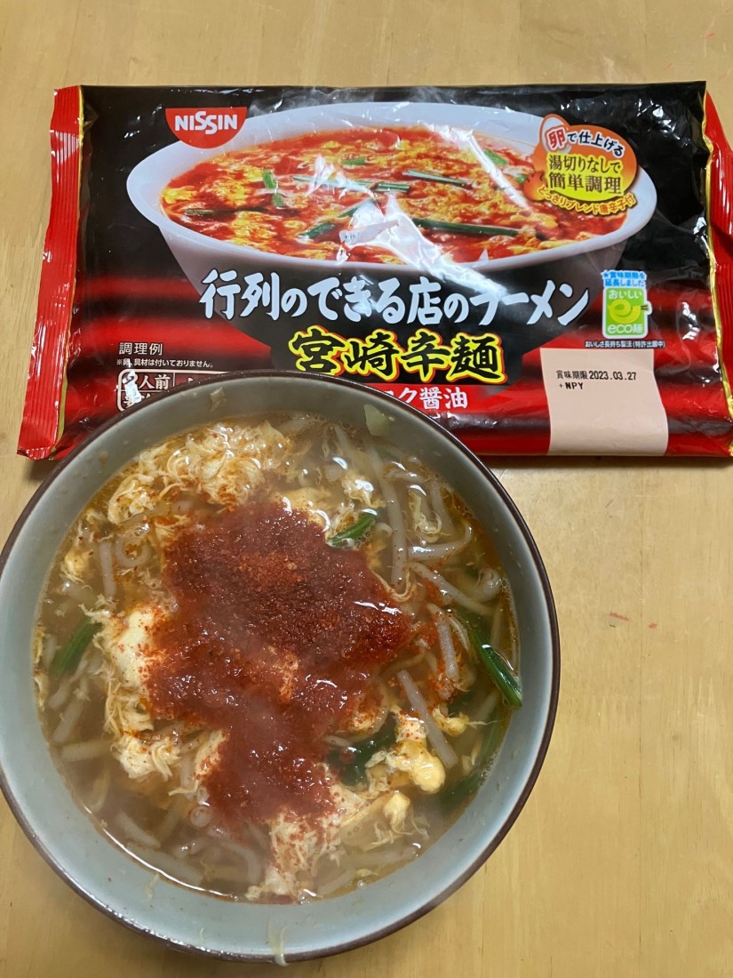 行列のできるラーメン宮崎辛麺 辛旨