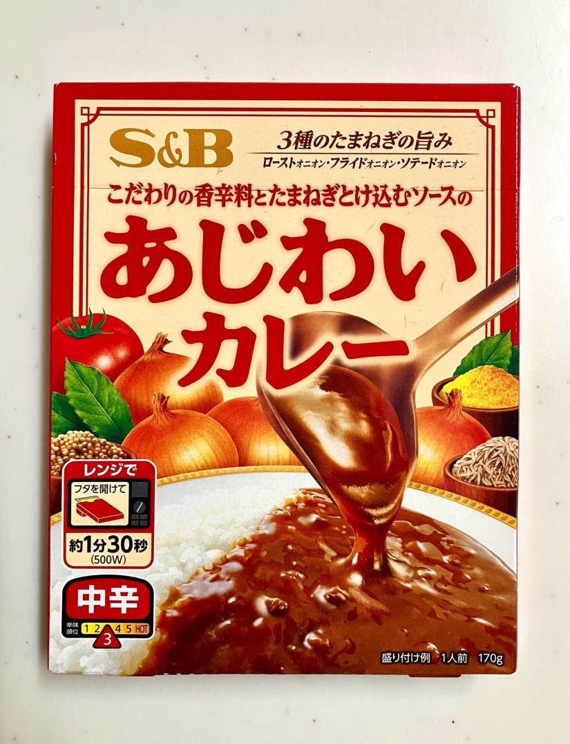 あじわいカレー 中辛