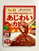 あじわいカレー 中辛