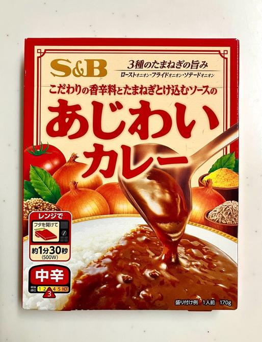 あじわいカレー 中辛
