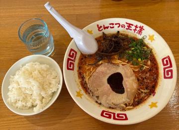 辛い王様