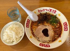 辛い王様