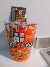 多賀野 ごまの辛いそば 和風担々麺 ２辛