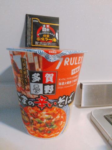 多賀野 ごまの辛いそば 和風担々麺 ２辛
