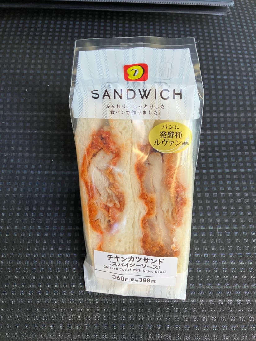 チキンカツサンド（スパイシーソース）