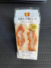 チキンカツサンド（スパイシーソース）