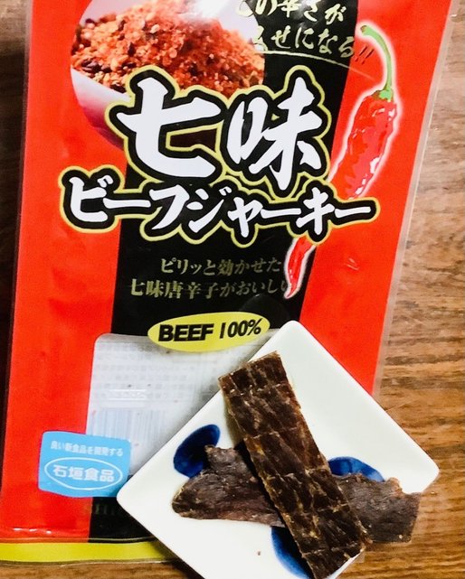 七味ビーフジャーキー JS29
