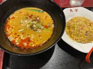 担々麺 半チャーハンセット