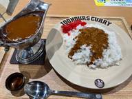 牛肉と玉ねぎのカレー ジャワの素10カップ