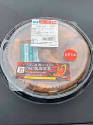 大盛ご飯 闇つく辛さの四川風麻婆丼