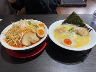 帝王味噌ネギラーメン 5辛