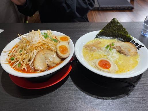 帝王味噌ネギラーメン 5辛