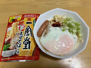 一風堂 赤丸とんこつ まぜそばの素