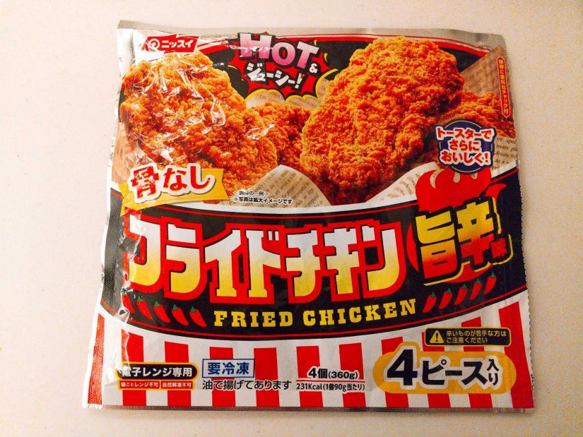 チキン オヤマ 骨なしクリスピーチキン 230g| コープこうべネット