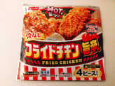 骨なしフライドチキン 旨辛