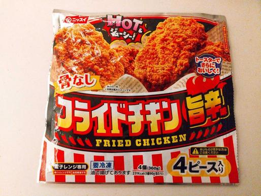 骨なしフライドチキン 旨辛