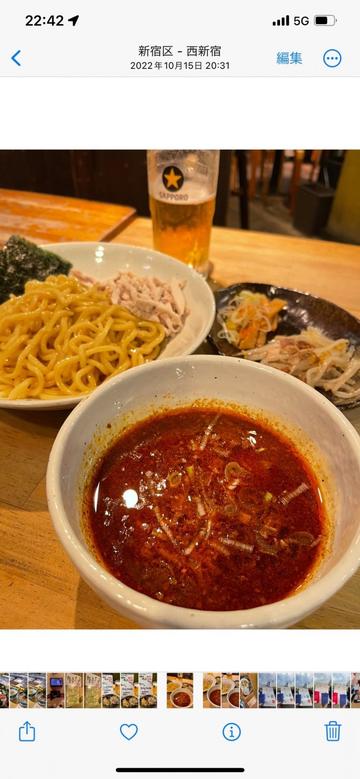 麻辛丸