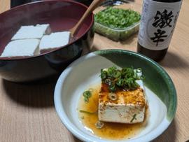 激辛ポン酢