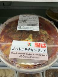 ホットチリチキンドリア