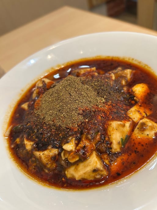 紅吉坊麻婆麺 辛さ、痺れLevel6