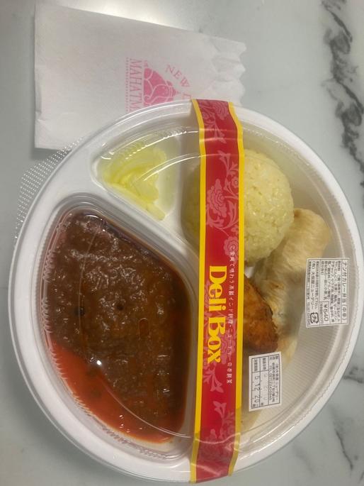 ナン付きカレー弁当 中辛