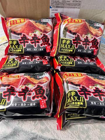 辛辛魚MAXⅡ