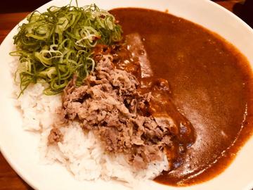 ネギビーフカレー 極辛（500倍）