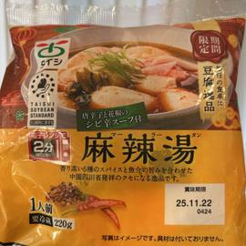 豆腐逸品 麻辣湯