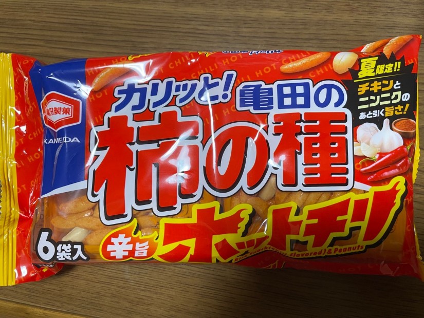 柿の種ホットチリ