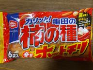 柿の種ホットチリ