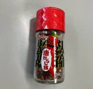 バリ粗 唐辛子