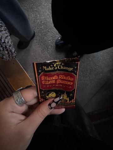 ブラック麻辣ソース