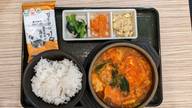 5種野菜スンドゥブ塩 6辛