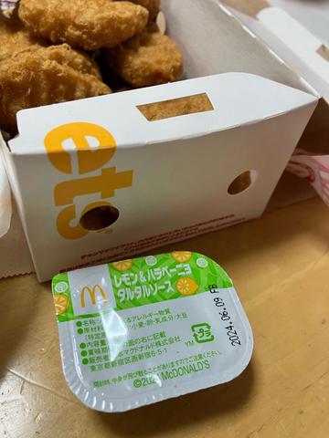 レモン＆ハラペーニョタルタルソース
