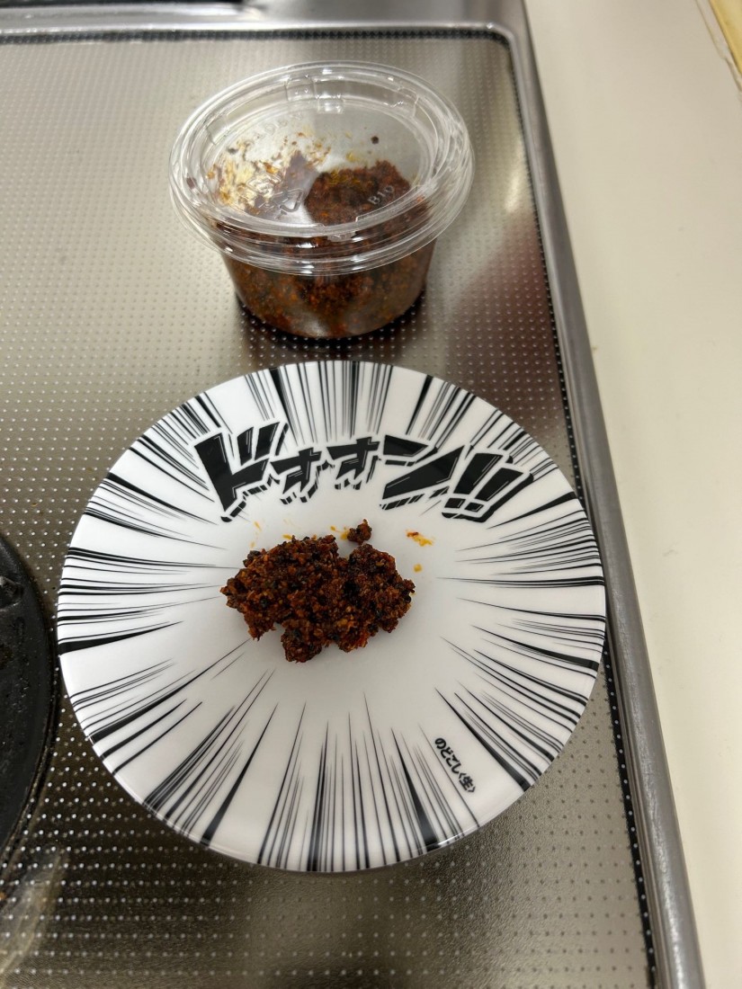からみ