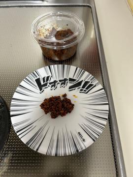 からみ