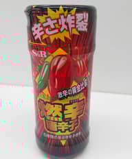 燃辛唐辛子 ５種類の厳選唐辛子使用