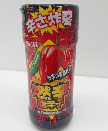 燃辛唐辛子 ５種類の厳選唐辛子使用