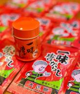 一味唐がらし
