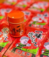 一味唐がらし