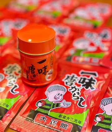 一味唐がらし