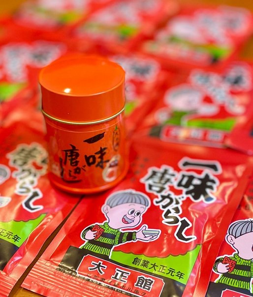 一味唐がらし