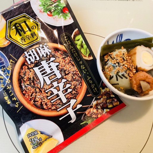和の香辛料ふりかけ　唐辛子