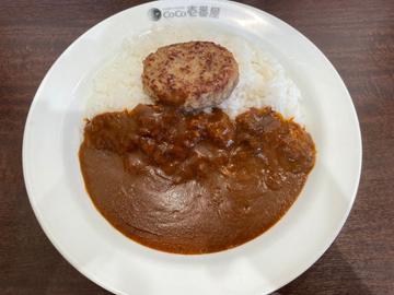 ポークカレー 10辛