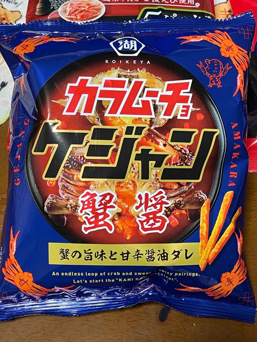 カラムーチョ ケジャン 蟹醤 蟹の旨味と甘辛醤油ダレ