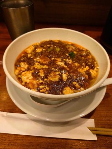 麻婆麺 倍辛 2倍