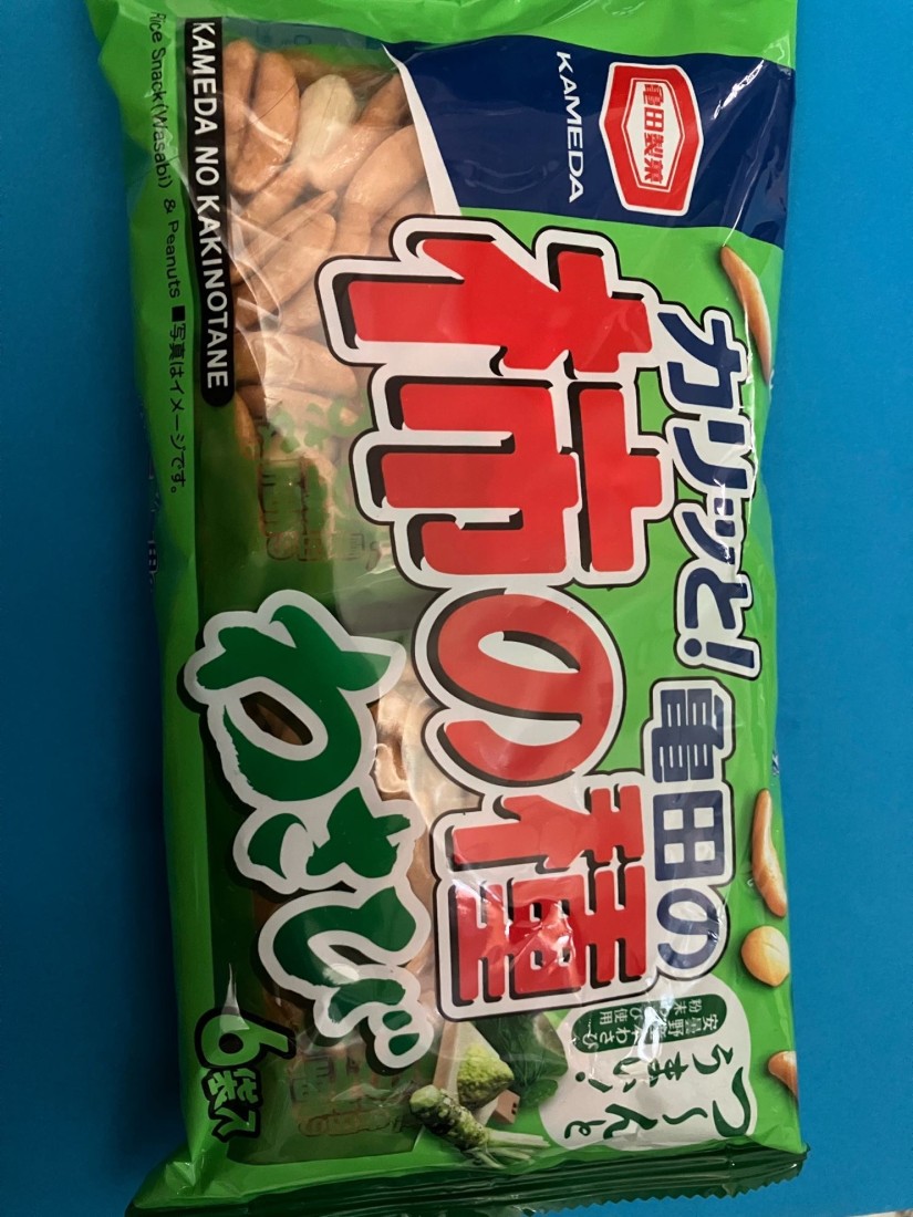 カリッと!亀田の柿の種 わさび