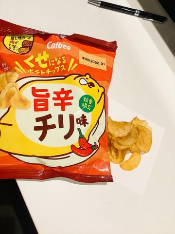 カルビー　くせになるポテトチップス　旨辛チリ味