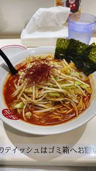 新大久保北極 10辛