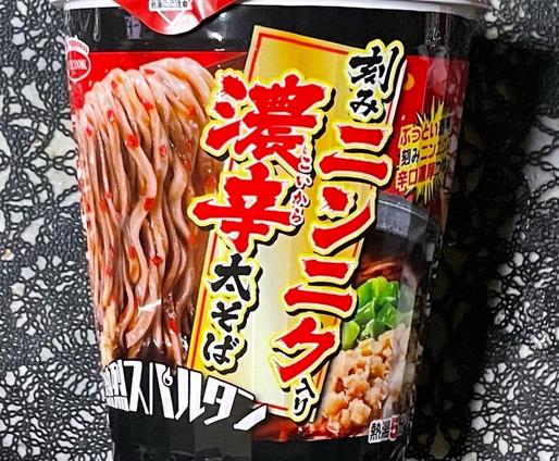 刻みニンニク入り濃辛太そば 濃辛